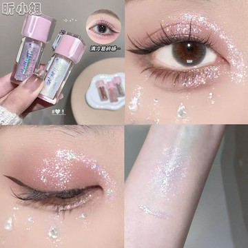 現貨『免運』眼影液 液體眼影 眼影 閃粉亮片眼影液 珂蘭黛璀璨星河眼影液 珠光細閃爆閃 提亮打亮 高光 臥蠶 眼頭提亮