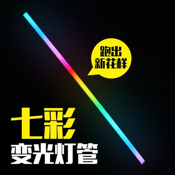 七彩手拿燈管t8手持彩光抖音拍照舞臺燈棒光繪無線充電舞臺照明光源360度發光幻影夜行循環電競落地流光背景