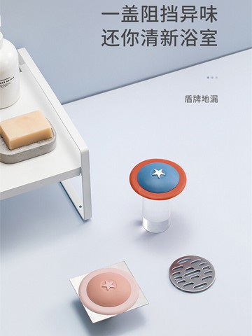 衛生間按壓式下水道防臭蓋地漏防蟲反味神器廚房水槽過濾網堵水塞