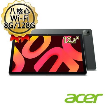 (送4好禮)Acer Iconia Duo Tab D12-11M 八核心 12吋 8G/128GB Wi-Fi 平板電腦