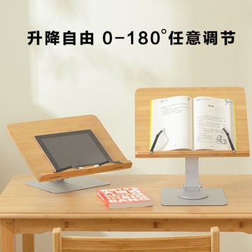 閱讀書架    可升降桌面可調節平板看書架多功能成人兒童閱讀支架ins風閱讀架