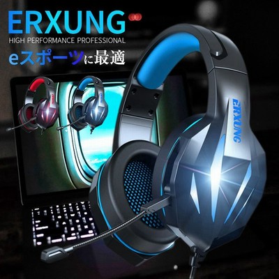 ゲーミングヘッドセット Switchの通販 667件の検索結果 Lineショッピング