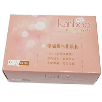KANBOO 優棉親水化妝棉 180入 台灣製 化妝棉 卸妝棉 溼敷 純棉 敷臉【DP432】 123便利屋