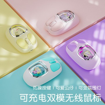 女生無線鼠標靜音辦公電腦筆記本可充電高顏值游戲藍牙手機平板【Snowbelle優選】