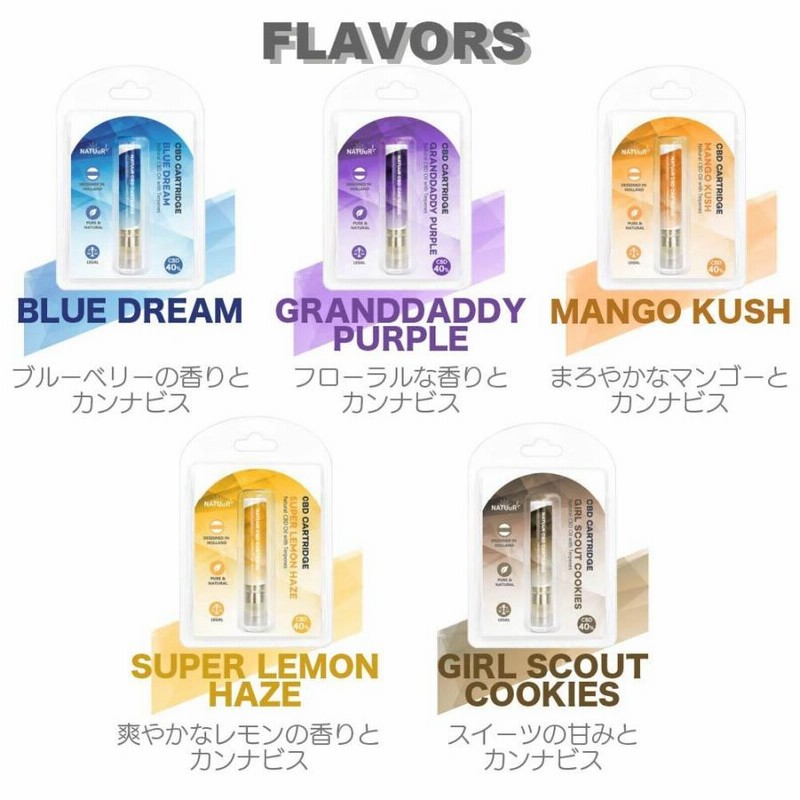 カタログギフトも！ cookies vape510 ヴェポライザー 電子タバコ CBD