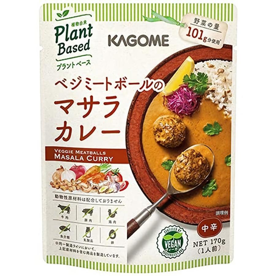 カゴメ ベジミートボールのマサラカレー 170g