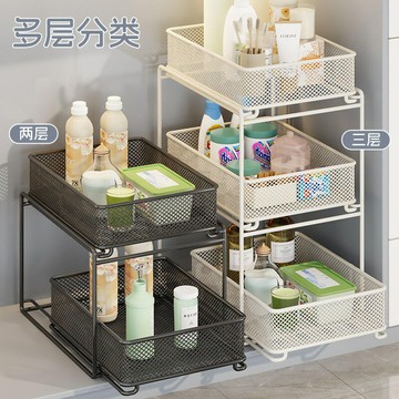 浴室置物架拉籃式下水槽洗漱化妝用品收納可抽拉式分層設計多功能ws7251