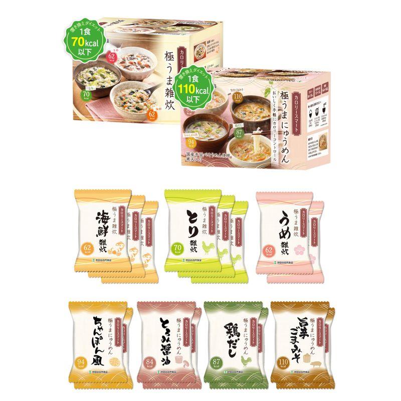 世田谷自然食品 カロリースマート 極うま雑炊 ・ 極うまにゅうめん 16食入（雑炊8食 海鮮雑炊 3食 とり雑炊 3食 うめ雑炊 2食