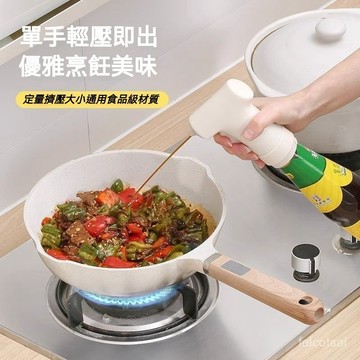 蠔油瓶壓嘴泵頭油壺擠壓器家用擠耗油神器蠔油按壓式耗油瓶按壓嘴