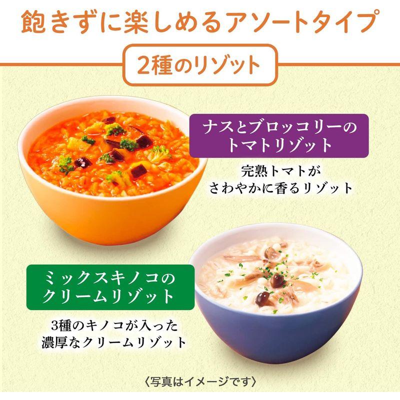 リセットボディ 発芽玄米入りダイエットケア雑炊 5食