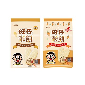 旺仔 米餅系列-2款可選