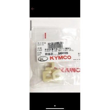 豪邁Gy6，Gp125（滑件（正廠零件）$49
