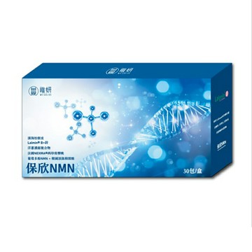 唯妍 保欣 NMN粉包 8g(30包/盒)【合康連鎖藥局】