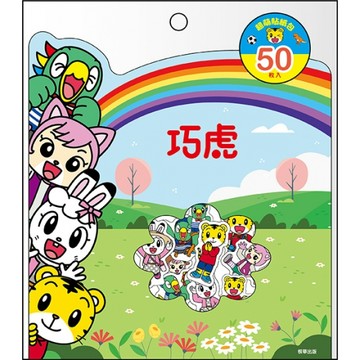 【花兒朵朵】巧虎貼紙包｜人物貼紙 琪琪 桃樂比 妙妙 兒童卡通貼紙