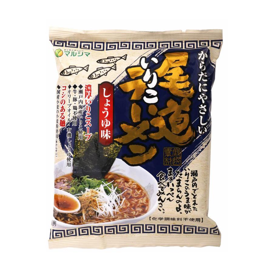 [純正食品マルシマ] ラーメン 尾道いりこラーメン しょうゆ味 115g  瀬戸内らーめん おのみち いりこラーメン 濃厚だし 即席めん 醤油味