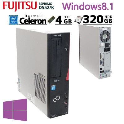 中古パソコン 富士通 ESPRIMO D552/K Windows8.1 Celeron G1840