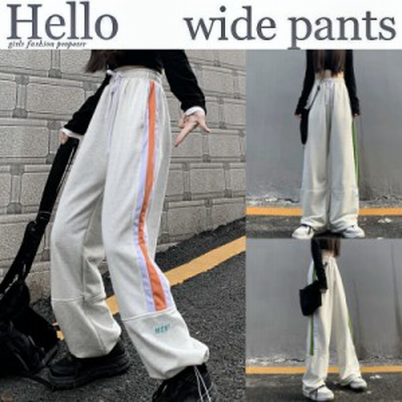 秋新作 ワイドパンツ フレアパンツ レディース パンツ 太い スウェットパンツ ラインパンツ ズボン ウエストゴム ビッグシルエット スポ 通販 Lineポイント最大4 0 Get Lineショッピング