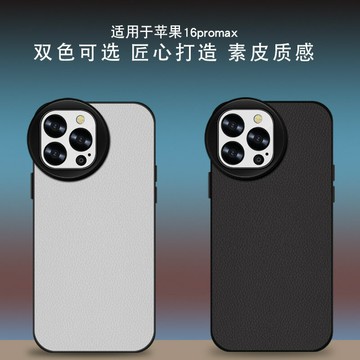 蘋果16promax手機濾鏡殼iPhone16pro手機攝影套裝52mm濾鏡鏡頭