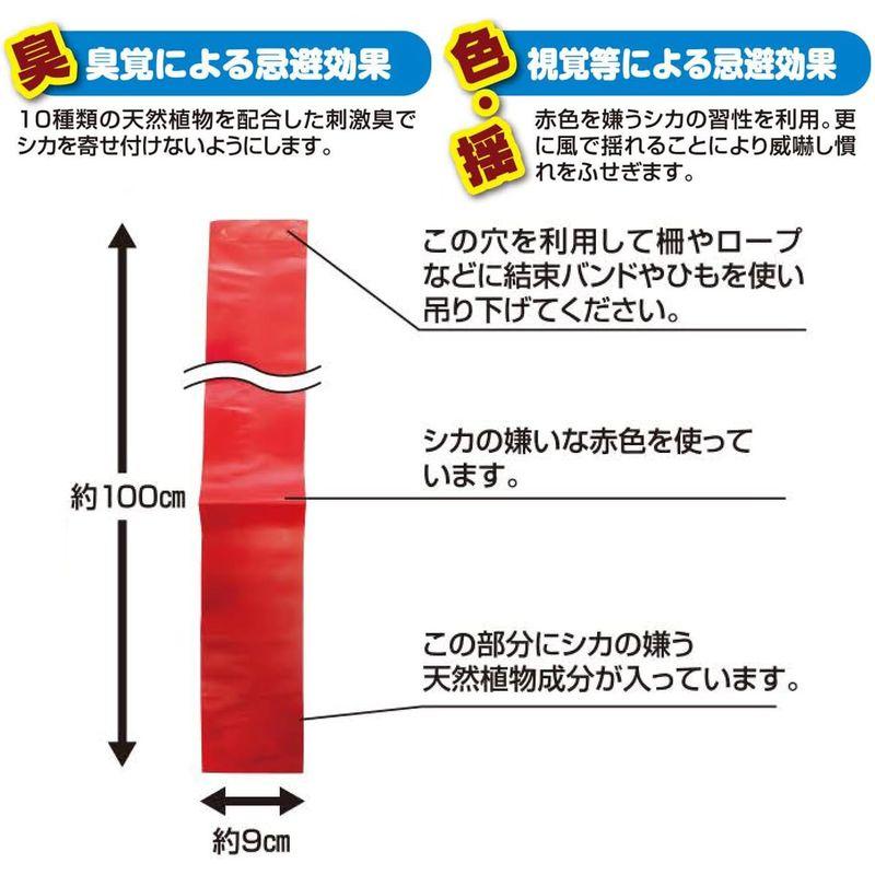 撃退シカ 150m用 100個入 シカ対策 激辛臭が約２倍の強力タイプ 効果は驚きの１年間……