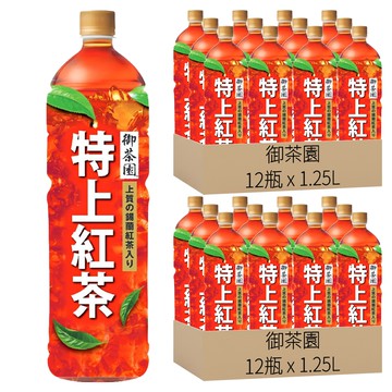 御茶園 特上紅茶  1.25L  24瓶
