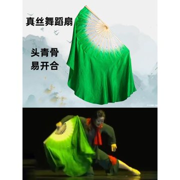 扇子舞蹈扇映山紅舞蹈真絲加長綠色雙面扇大紅色絲巾演出表演道具