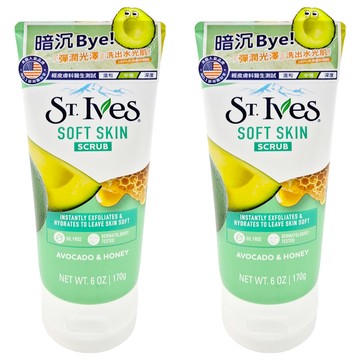 ST.Ives 聖艾芙 植萃去角質磨砂膏 蜂蜜酪梨  170g  2條
