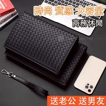 手拿包 手拿包男 男生手拿包 真皮手拿包 男士手拿包 手包編織紋包 大容量 編織包 送男朋友 送老公 生日禮物 高品質