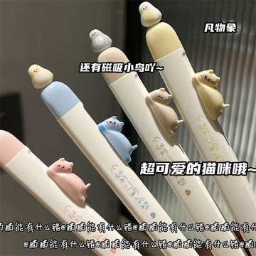 🎀臺灣出貨🎀貓咪磁吸小鳥按動筆ins高顏值學生考試創意少女心創意中性筆刷題 原子筆 中性筆 好寫的原子筆 原子筆好寫