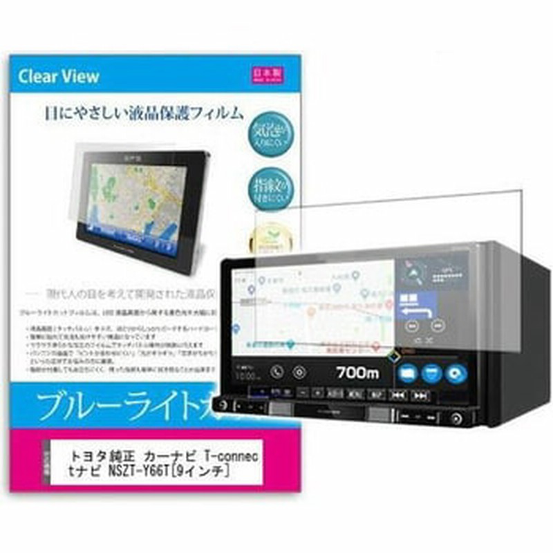 2026年最新】Yahoo!オークション - nszt y66t(すべて)の中古品・新品