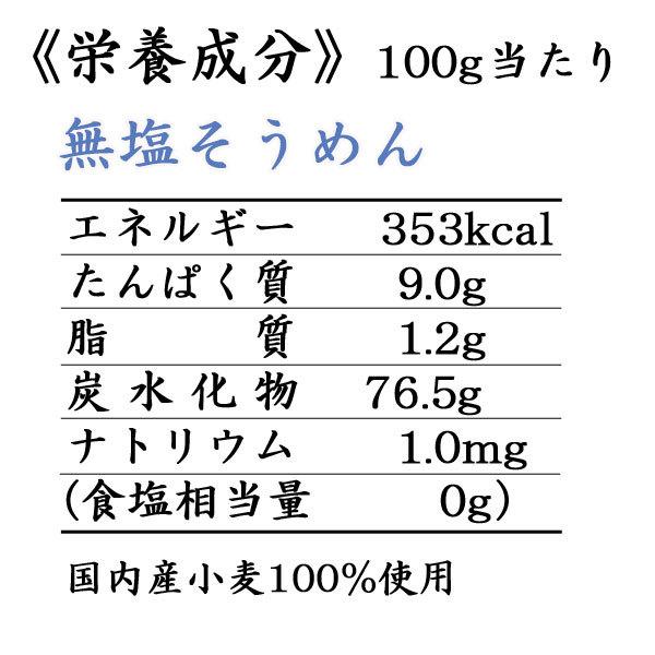 無塩うどん・そうめん　各２袋　お試しセット [ポスト投函・のし・包装不可]