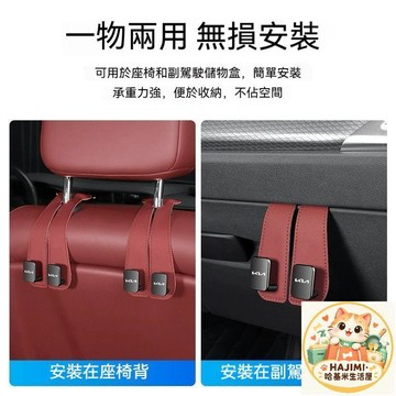 起亞KIA車載雙掛鉤 納帕皮椅背掛鉤 副駕駛手套箱掛勾 適用Picanto Ev6 Carens Sorento 無損