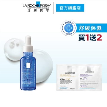 理膚寶水 多容安舒緩保濕修護精華 30ml  La Roche-Posay 官方旗艦店
