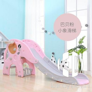 加長加厚滑梯室內兒童塑料玩具滑梯家用寶寶可折疊滑滑梯生日禮物【聚物優品】