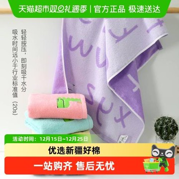 金號浴巾小號純棉游泳洗澡寶寶兒童大毛巾全棉卡通吸水運動巾