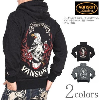 VANSONパーカーの検索結果 | LINEショッピング