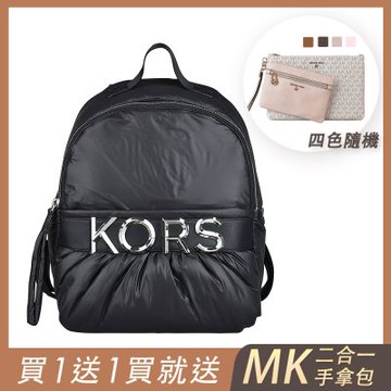 (買包送包)MICHAEL KORS專櫃款 專Leonie系列  LOGO再生滌綸拉鍊後背包(中/黑)