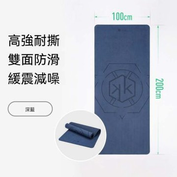 男士健身墊（200cm*100cm 厚7mm）訓練防滑墊 耐磨瑜伽墊 運動墊