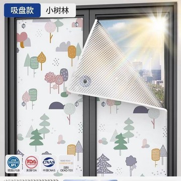 【全店折扣 限時下殺】夏季陽光房隔熱膜玻璃防嗮廚房窗戶吸盤式遮陽簾遮陽神器防曬神器玻璃隔熱貼  遮光板  防曬