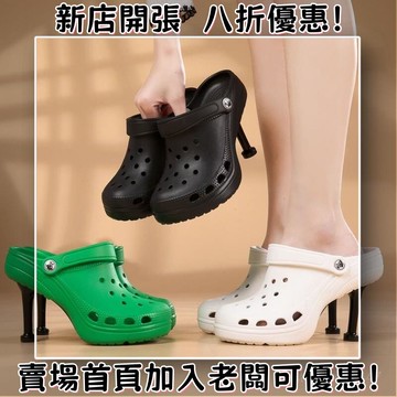 ??桃園出貨??高跟細跟洞洞鞋女夏季街頭潮流包頭沙灘鞋防滑高彈厚底增高涼拖鞋踩屎感拖鞋