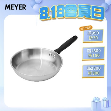 【MEYER 美亞】IH輕量不鏽鋼鍋 28cm 平底鍋 (單鍋/鍋+蓋) - 銀月系列