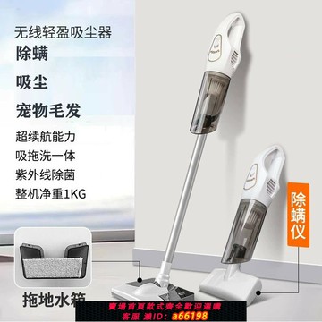 【台灣公司 可開發票】跨境便捷家用無線吸塵器充電強吸力清吸拖一體機吸塵器家用110V