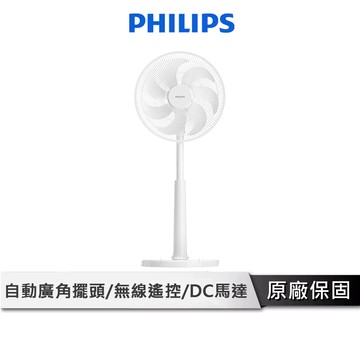 【現貨】PHILIPS飛利浦 智能變頻DC風扇 電風扇 靜音風扇 DC風扇 風扇 電扇 DC扇 ACR3241SFD