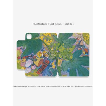 9397號列車CANAL-運河1ipad磁吸平板殼適用于蘋果ipadpro202410.9英寸12.9英寸13英寸可拆分
