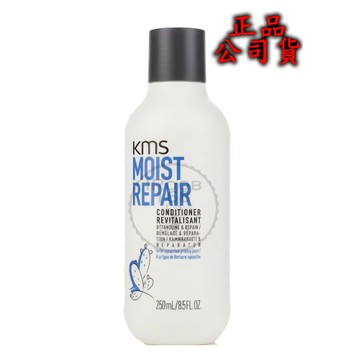 正品公司貨【美國KMS】MR活水重建素 250ML moistrepair conditioner