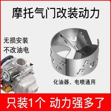 臺灣發貨>摩托車增壓器動力提升節省油耗進氣改裝渦輪通用款節油器BKG