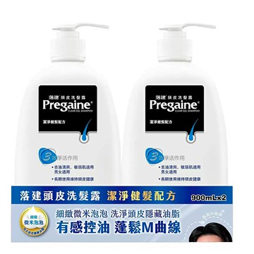 [COSCO代購6] C148675 落建 頭皮洗髮露 900毫升 X 2入