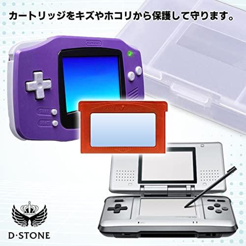 D・STONE GBA 専用 保護 収納 ソフト カセット ケース ゲームボーイ