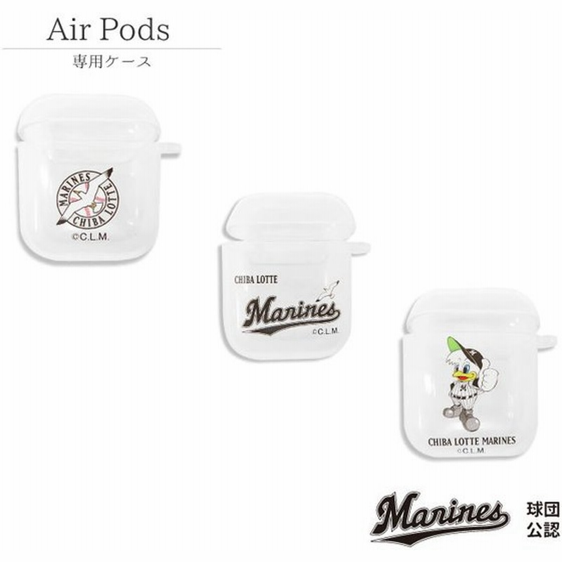 Airpodsケース 千葉ロッテマリーンズ ケース カバー シリコン アクセサリー プロ Proケース Air Pods Airpods2 エアポッズ ケース エアーポッズ エアポッズ エア 通販 Lineポイント最大0 5 Get Lineショッピング