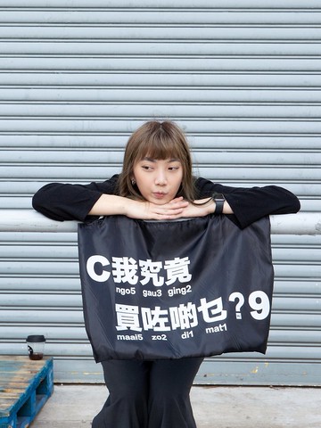 我究竟買咗啲乜? 摺疊式收納黑色大型C9袋