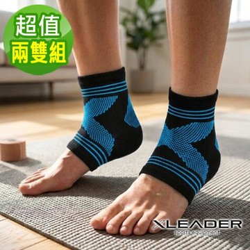 Leader X 台灣製 鋅石墨涼感加壓機能護踝 運動 登山 健身 超值兩雙組(四色任選)
